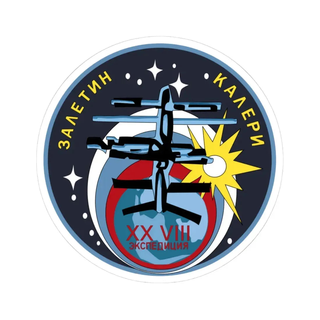 Soyuz TM-30 (Soyuz Programme) STICKER Vinyl Kiss-Cut Decal 3 Inch White - The Sticker Space