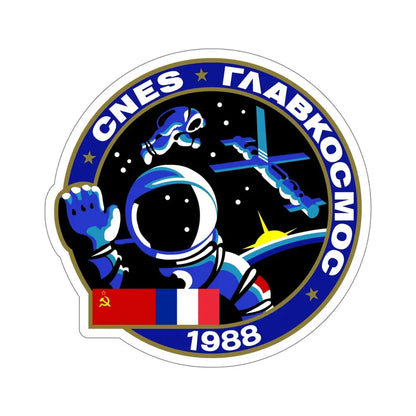 Soyuz TM-7 (Soviet Space Program) STICKER Vinyl Die-Cut Decal 6 Inch - The Sticker Space