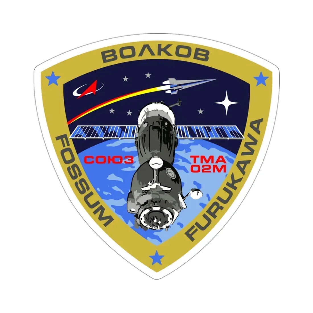 Soyuz TMA-02M (Soviet Space Program) STICKER Vinyl Die-Cut Decal 3 Inch - The Sticker Space