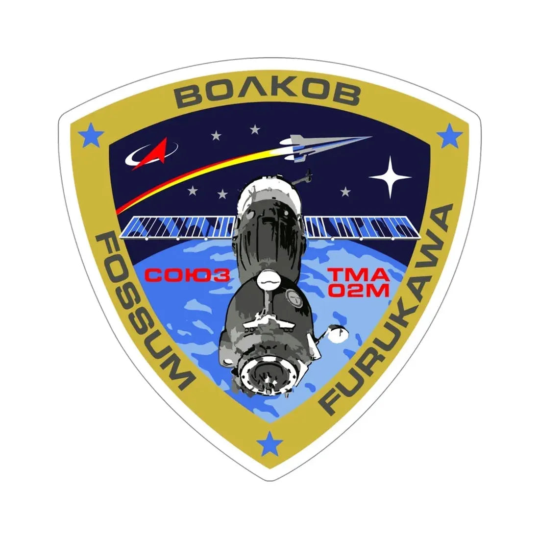 Soyuz TMA-02M (Soviet Space Program) STICKER Vinyl Die-Cut Decal 4 Inch - The Sticker Space
