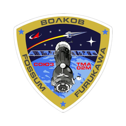 Soyuz TMA-02M (Soyuz Programme) STICKER Vinyl Kiss-Cut Decal 6 Inch White - The Sticker Space