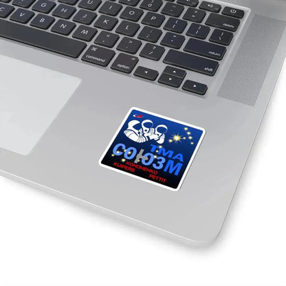 Soyuz TMA-03M (Soyuz Programme) STICKER Vinyl Kiss-Cut Decal - The Sticker Space