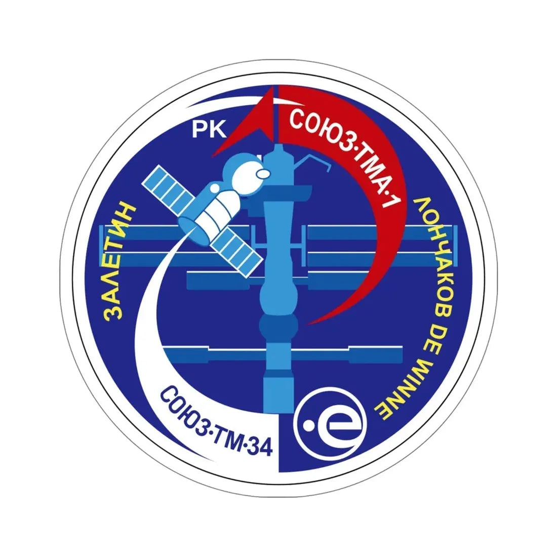 Soyuz TMA-1 (Soviet Space Program) STICKER Vinyl Die-Cut Decal 6 Inch - The Sticker Space