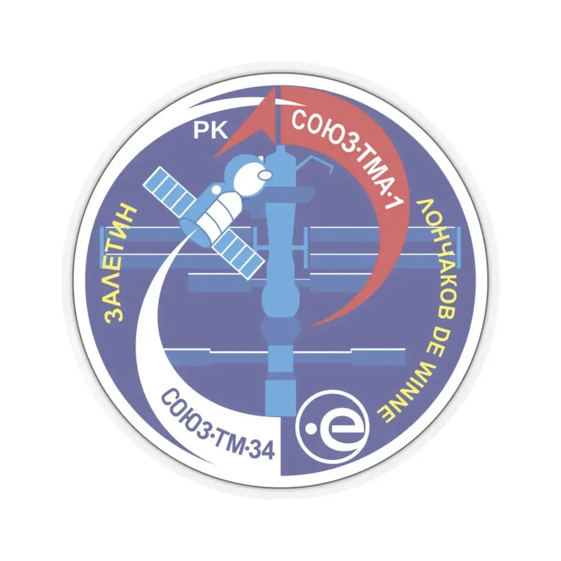 Soyuz TMA-1 (Soyuz Programme) STICKER Vinyl Kiss-Cut Decal 4 Inch Transparent - The Sticker Space