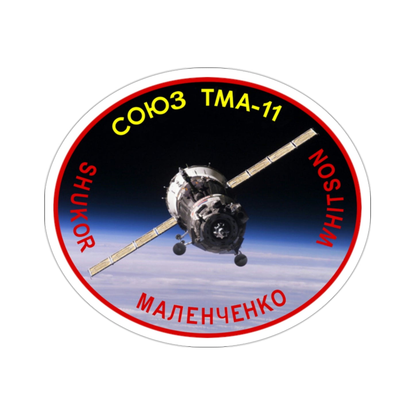 Soyuz TMA-11 (Soviet Space Program) STICKER Vinyl Die-Cut Decal-2 Inch-The Sticker Space