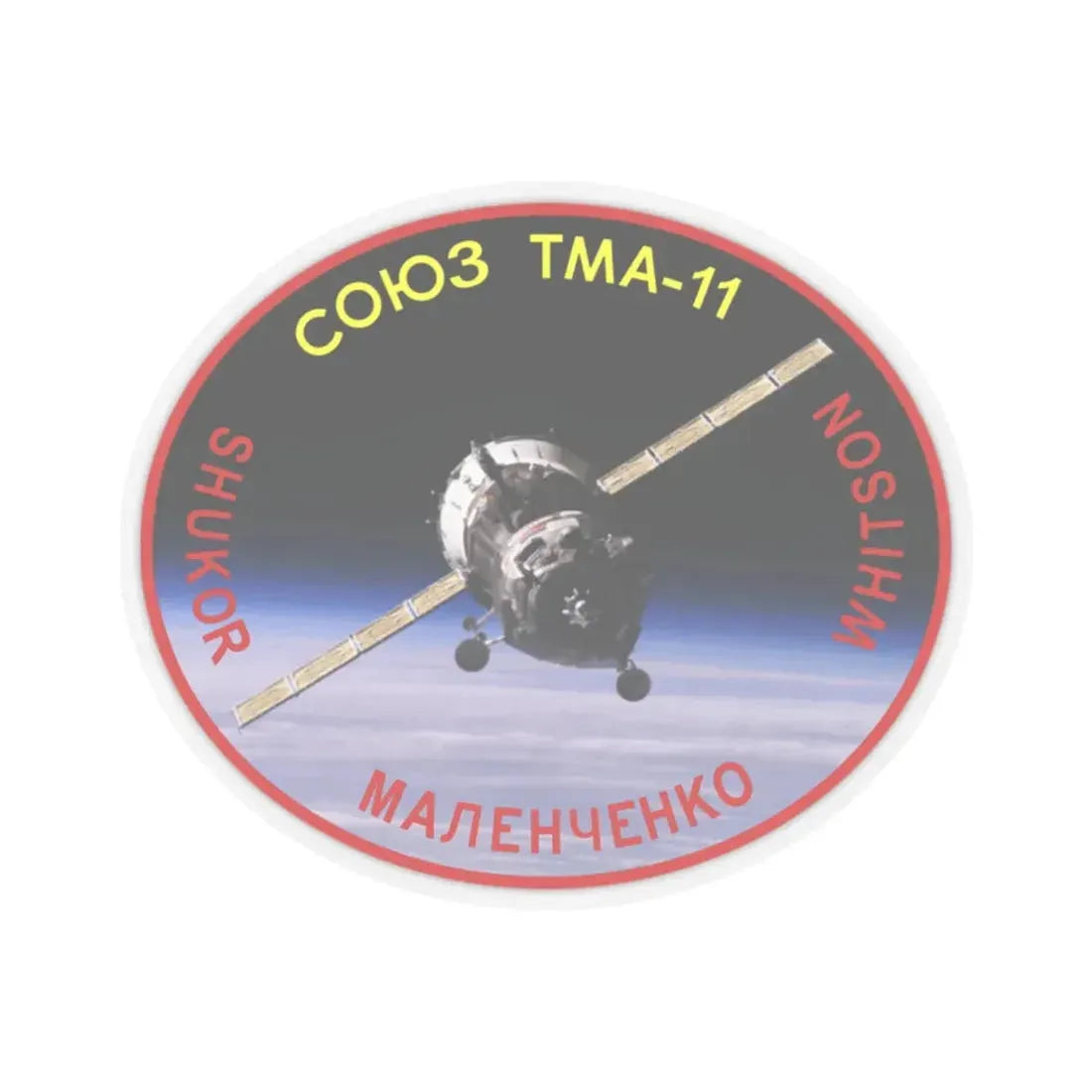 Soyuz TMA-11 (Soyuz Programme) STICKER Vinyl Kiss-Cut Decal 2 Inch Transparent - The Sticker Space