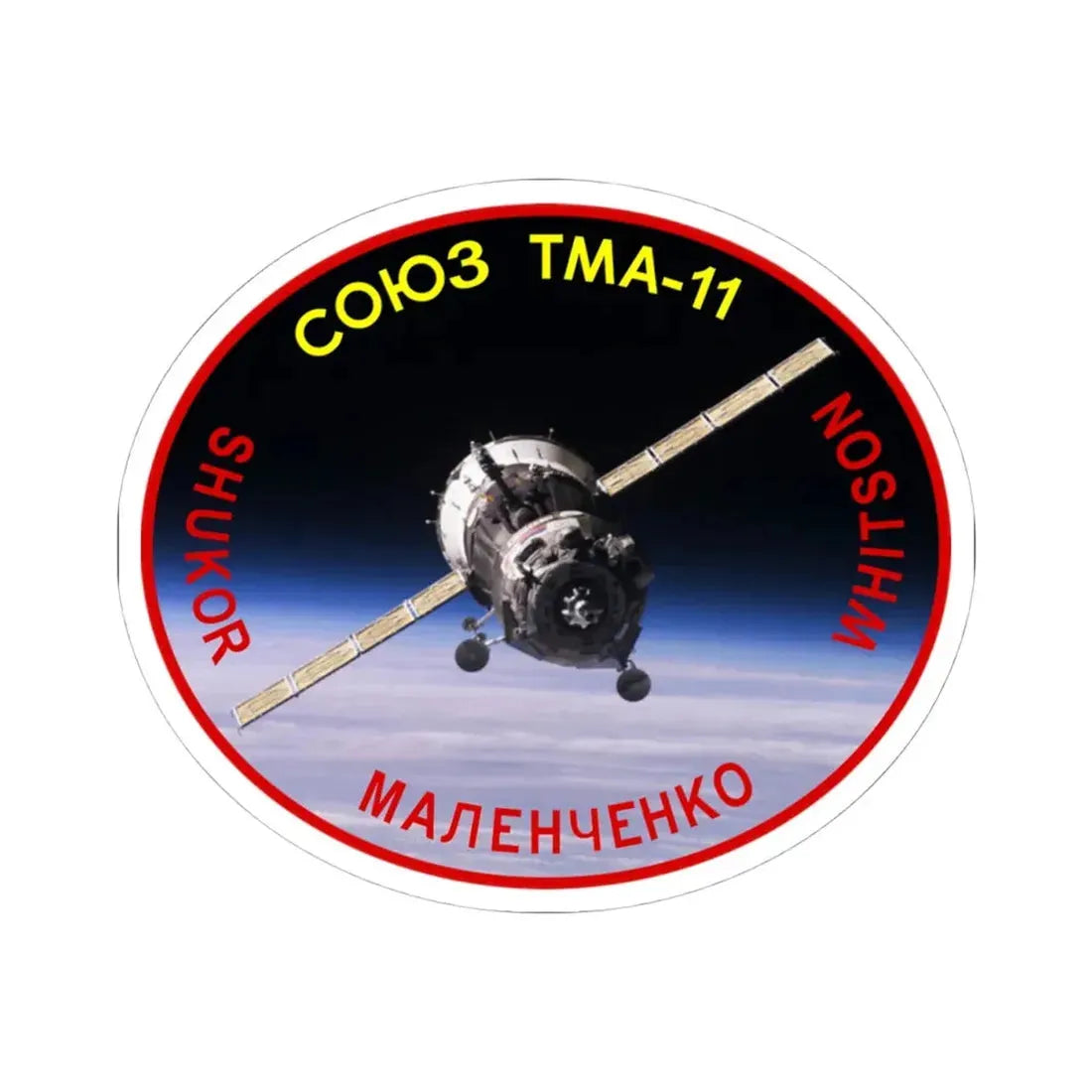 Soyuz TMA-11 (Soyuz Programme) STICKER Vinyl Kiss-Cut Decal 4 Inch White - The Sticker Space