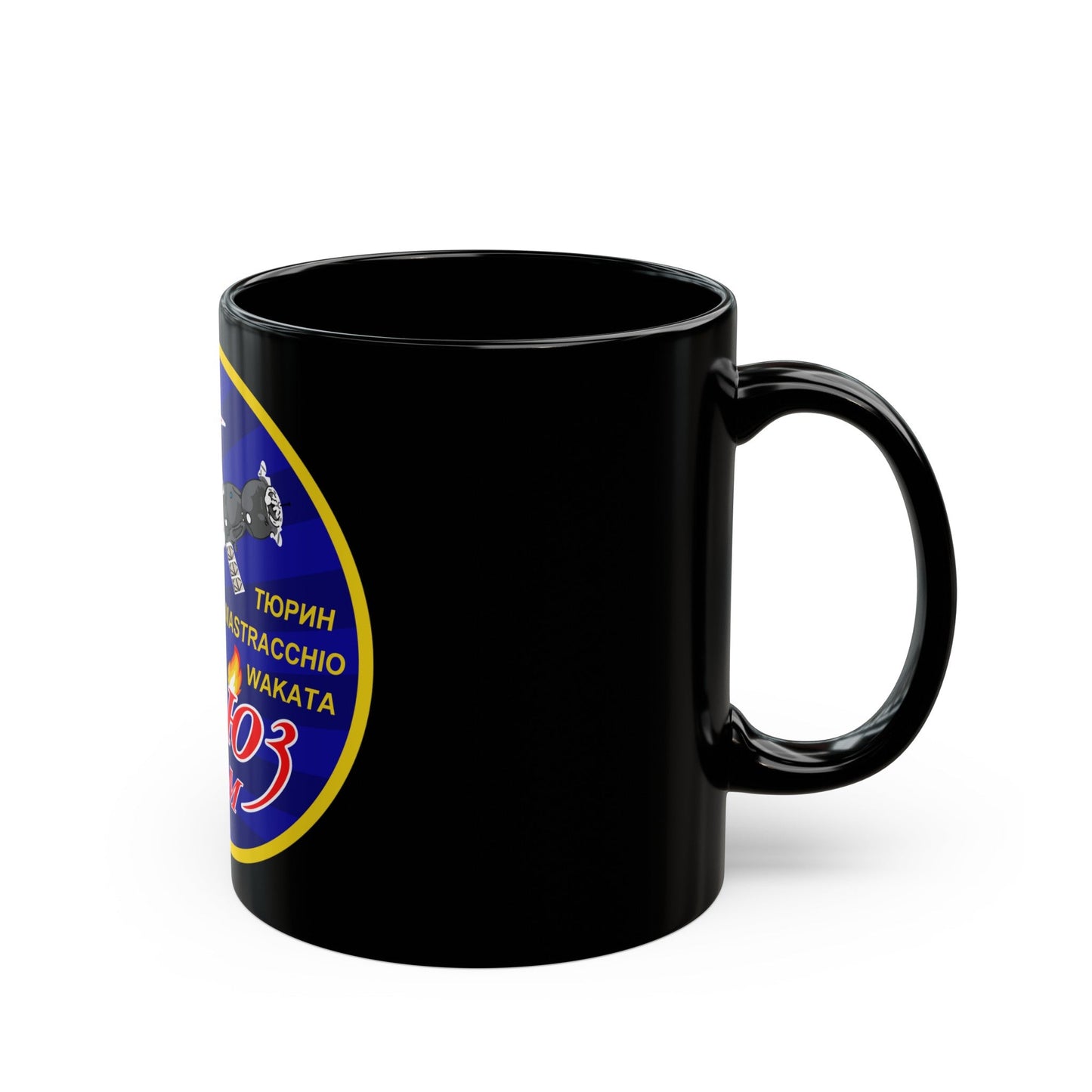 Soyuz TMA-11M (Soyuz Programme) Black Coffee Mug-The Sticker Space