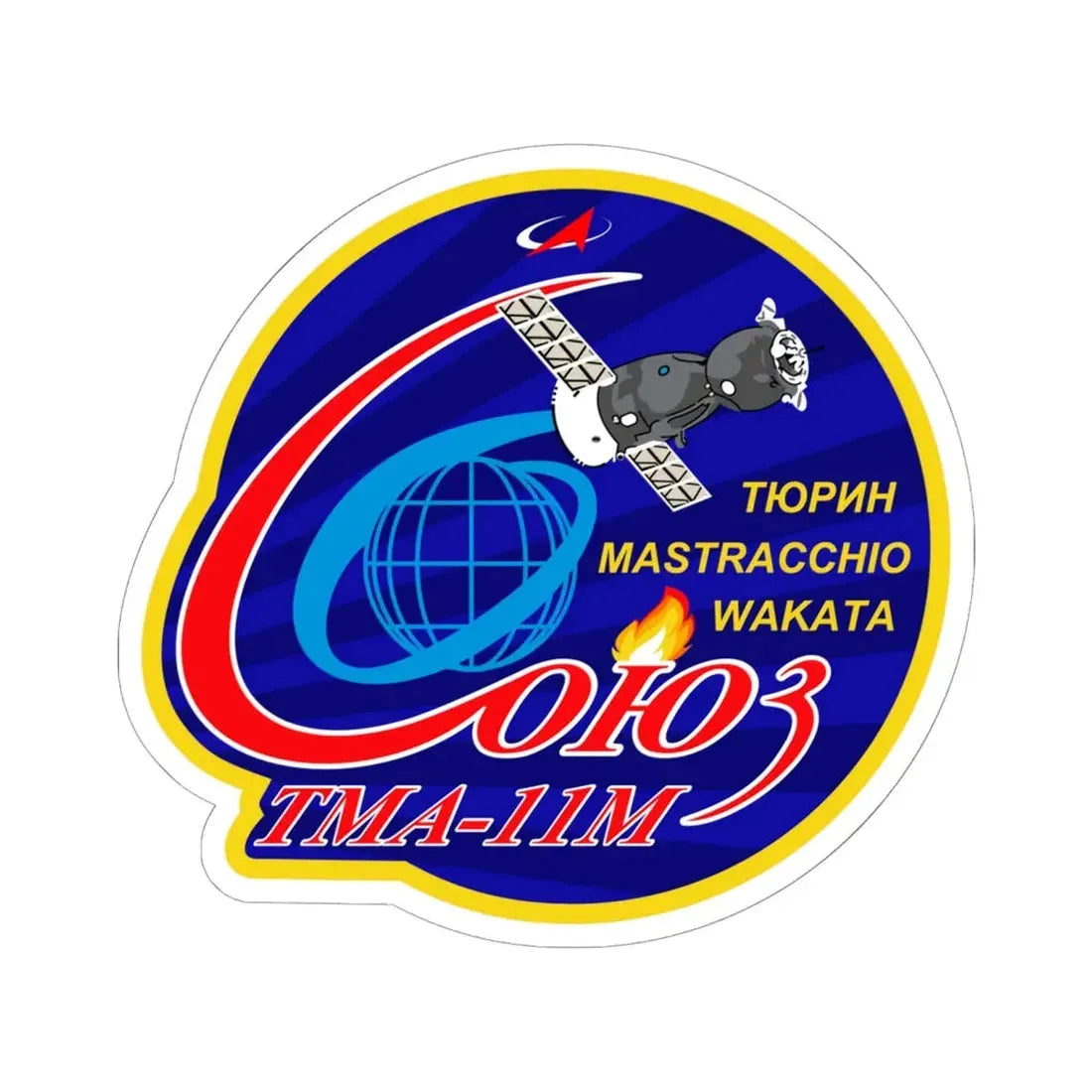 Soyuz TMA-11M (Soyuz Programme) STICKER Vinyl Kiss-Cut Decal 6 Inch White - The Sticker Space