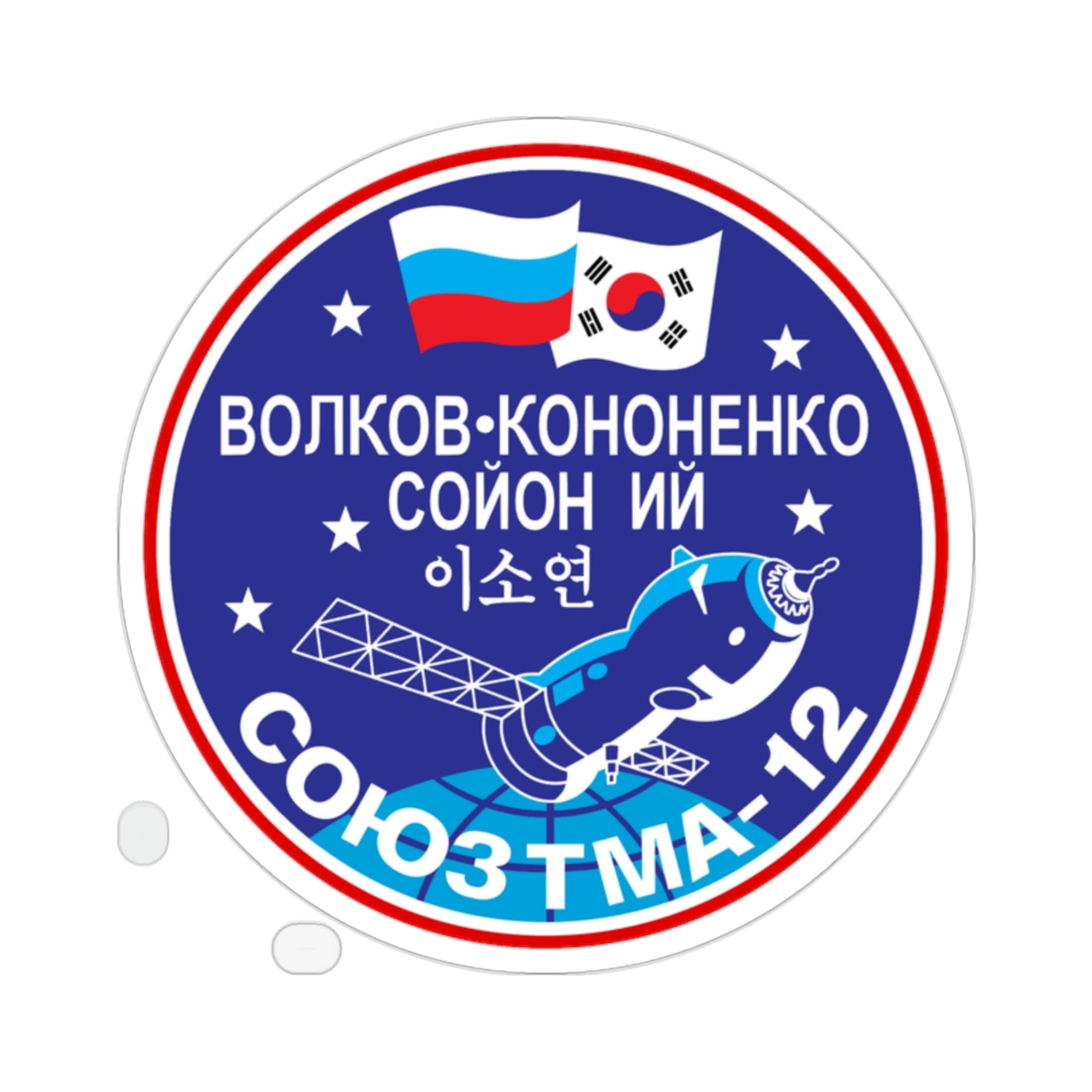 Soyuz TMA-12 (Soviet Space Program) STICKER Vinyl Die-Cut Decal-2 Inch-The Sticker Space