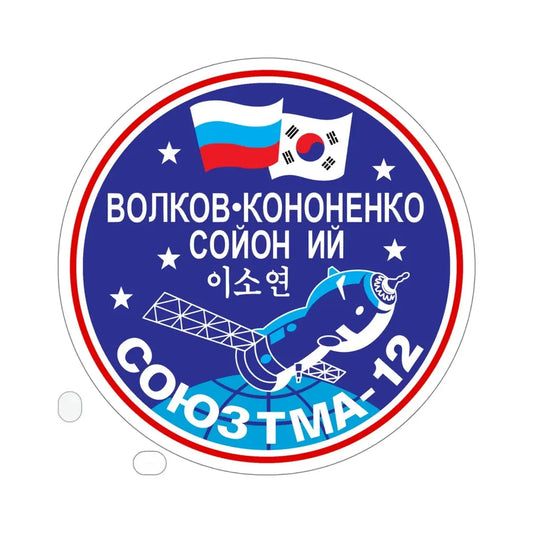 Soyuz TMA-12 (Soviet Space Program) STICKER Vinyl Die-Cut Decal 6 Inch - The Sticker Space