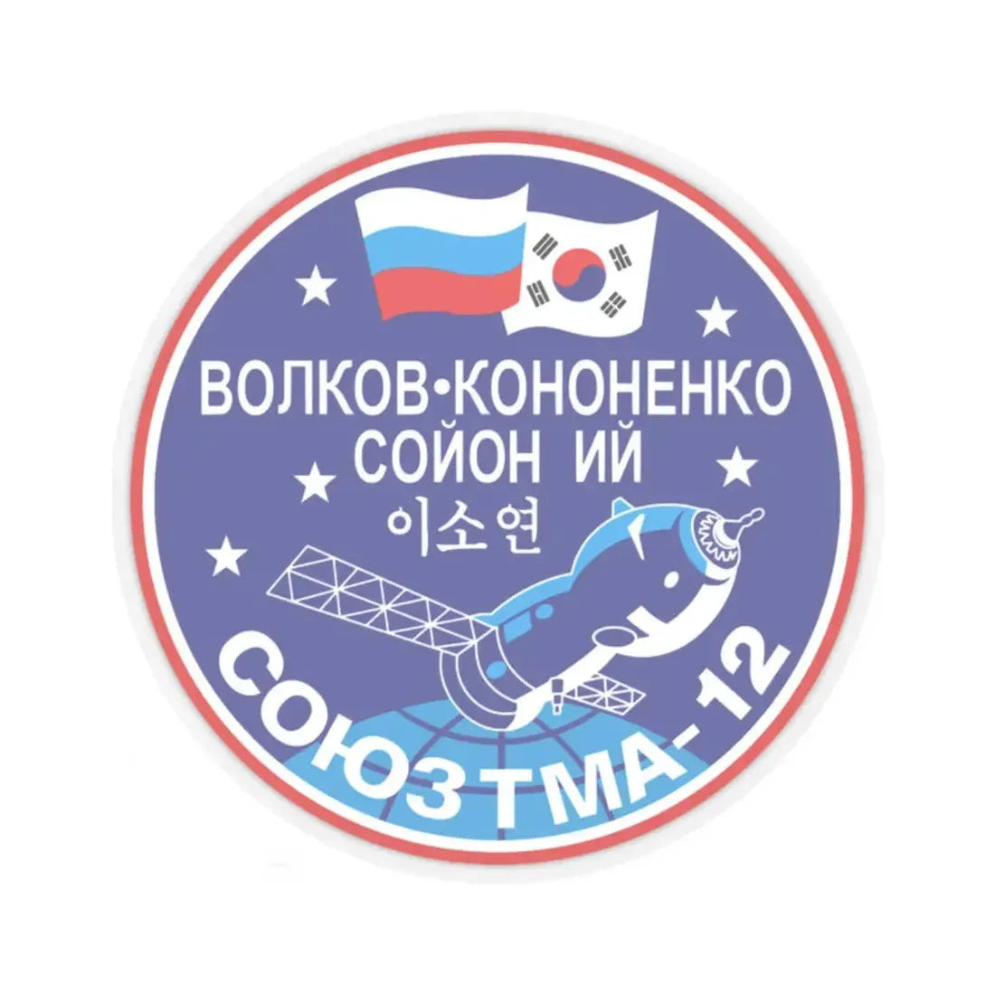 Soyuz TMA-12 (Soyuz Programme) STICKER Vinyl Kiss-Cut Decal 2 Inch Transparent - The Sticker Space