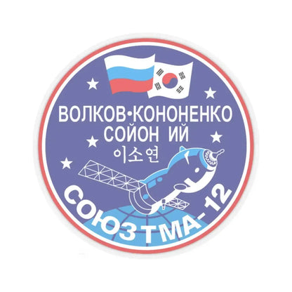 Soyuz TMA-12 (Soyuz Programme) STICKER Vinyl Kiss-Cut Decal 2 Inch Transparent - The Sticker Space