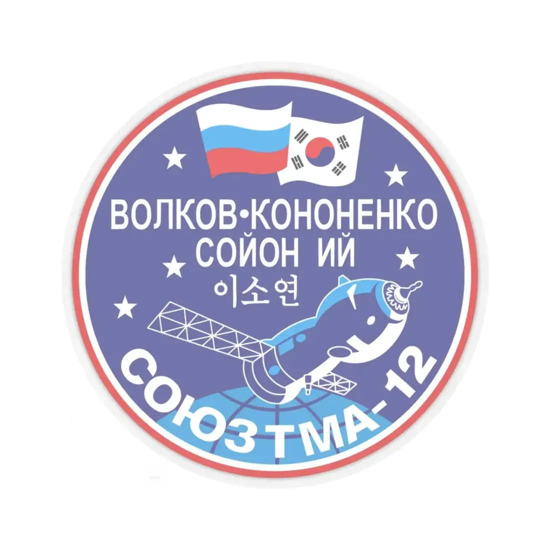 Soyuz TMA-12 (Soyuz Programme) STICKER Vinyl Kiss-Cut Decal 3 Inch Transparent - The Sticker Space