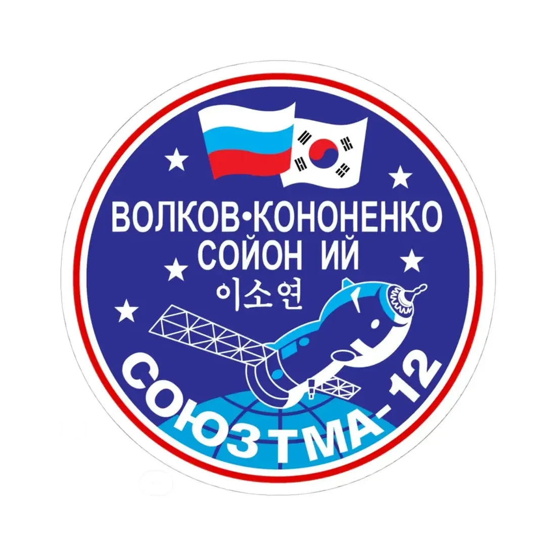 Soyuz TMA-12 (Soyuz Programme) STICKER Vinyl Kiss-Cut Decal 4 Inch White - The Sticker Space