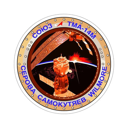 Soyuz TMA-14M (Soviet Space Program) STICKER Vinyl Die-Cut Decal 6 Inch - The Sticker Space