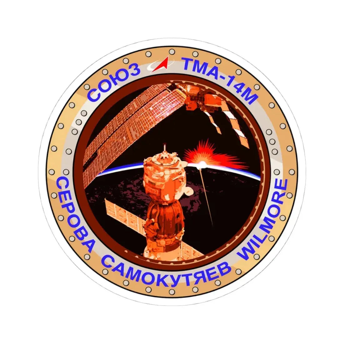 Soyuz TMA-14M (Soyuz Programme) STICKER Vinyl Kiss-Cut Decal 4 Inch White - The Sticker Space