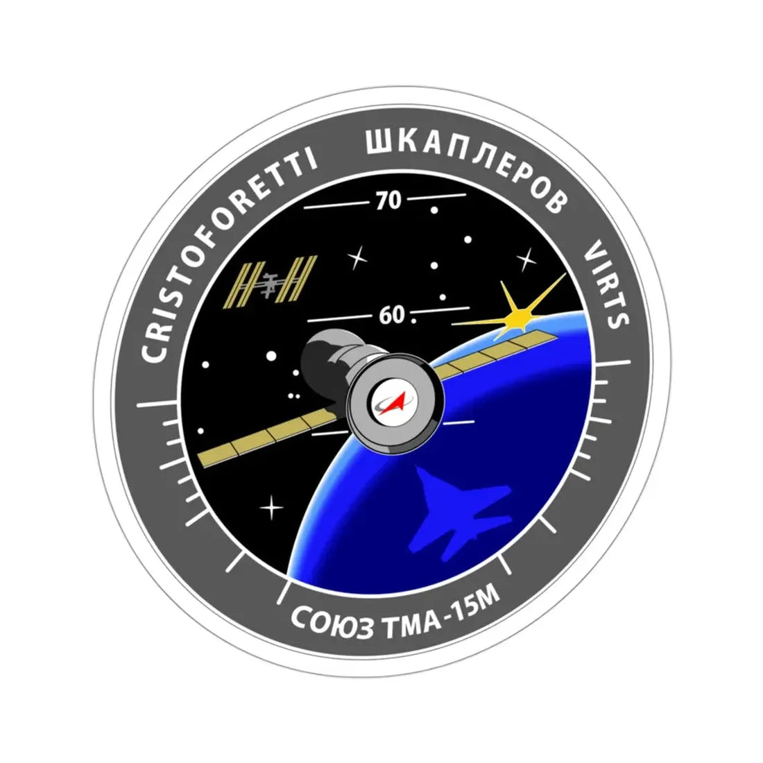 Soyuz TMA-15M (Soviet Space Program) STICKER Vinyl Die-Cut Decal 3 Inch - The Sticker Space