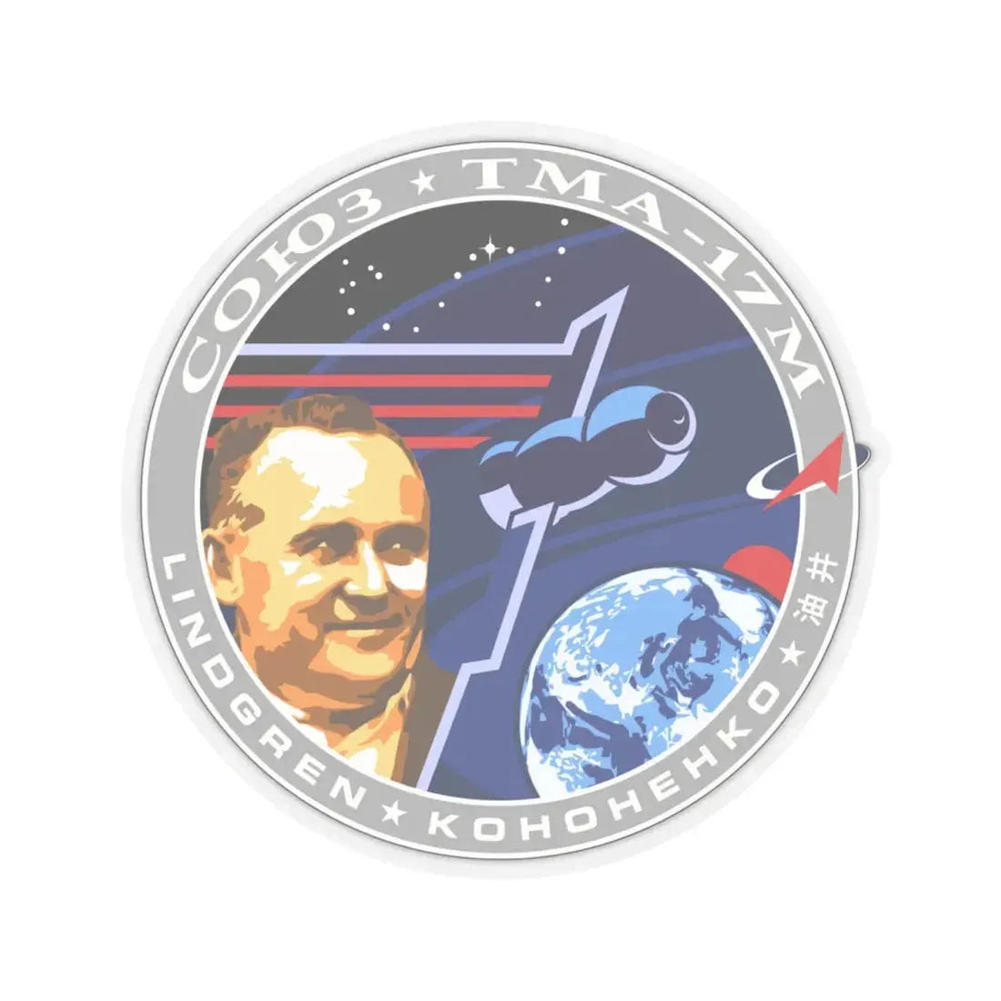 Soyuz TMA-17M (Soyuz Programme) STICKER Vinyl Kiss-Cut Decal 4 Inch Transparent - The Sticker Space