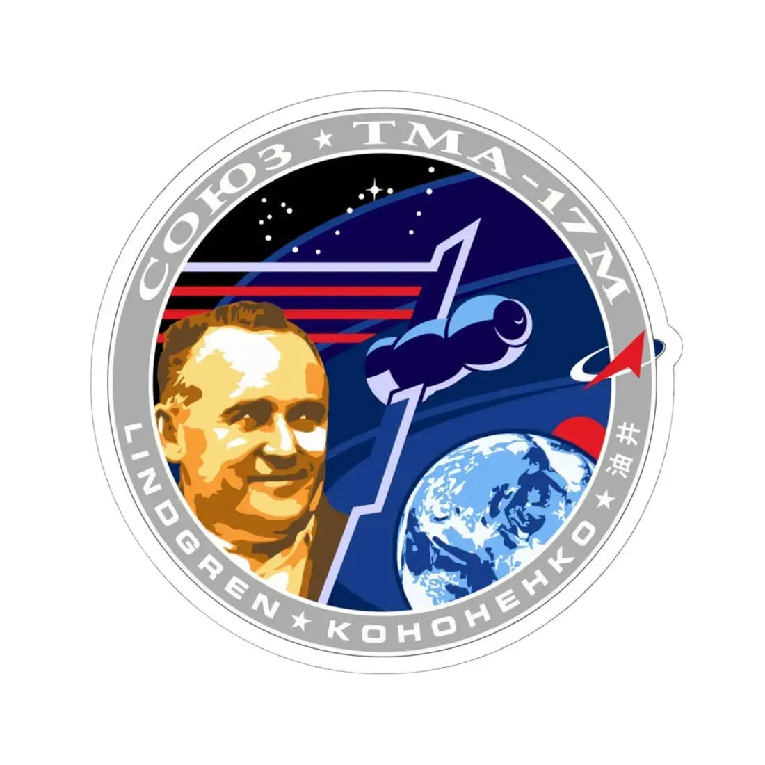 Soyuz TMA-17M (Soyuz Programme) STICKER Vinyl Kiss-Cut Decal 6 Inch White - The Sticker Space