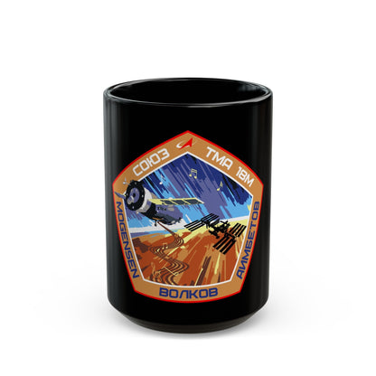 Soyuz TMA-18M (Soyuz Programme) Black Coffee Mug-15oz-The Sticker Space