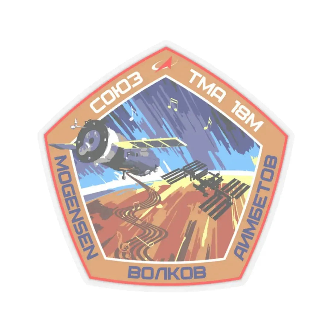 Soyuz TMA-18M (Soyuz Programme) STICKER Vinyl Kiss-Cut Decal 2 Inch Transparent - The Sticker Space