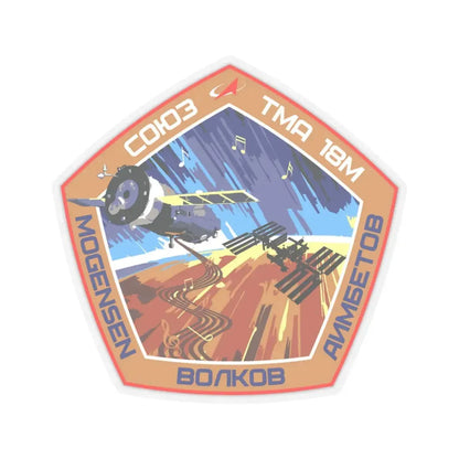 Soyuz TMA-18M (Soyuz Programme) STICKER Vinyl Kiss-Cut Decal 3 Inch Transparent - The Sticker Space