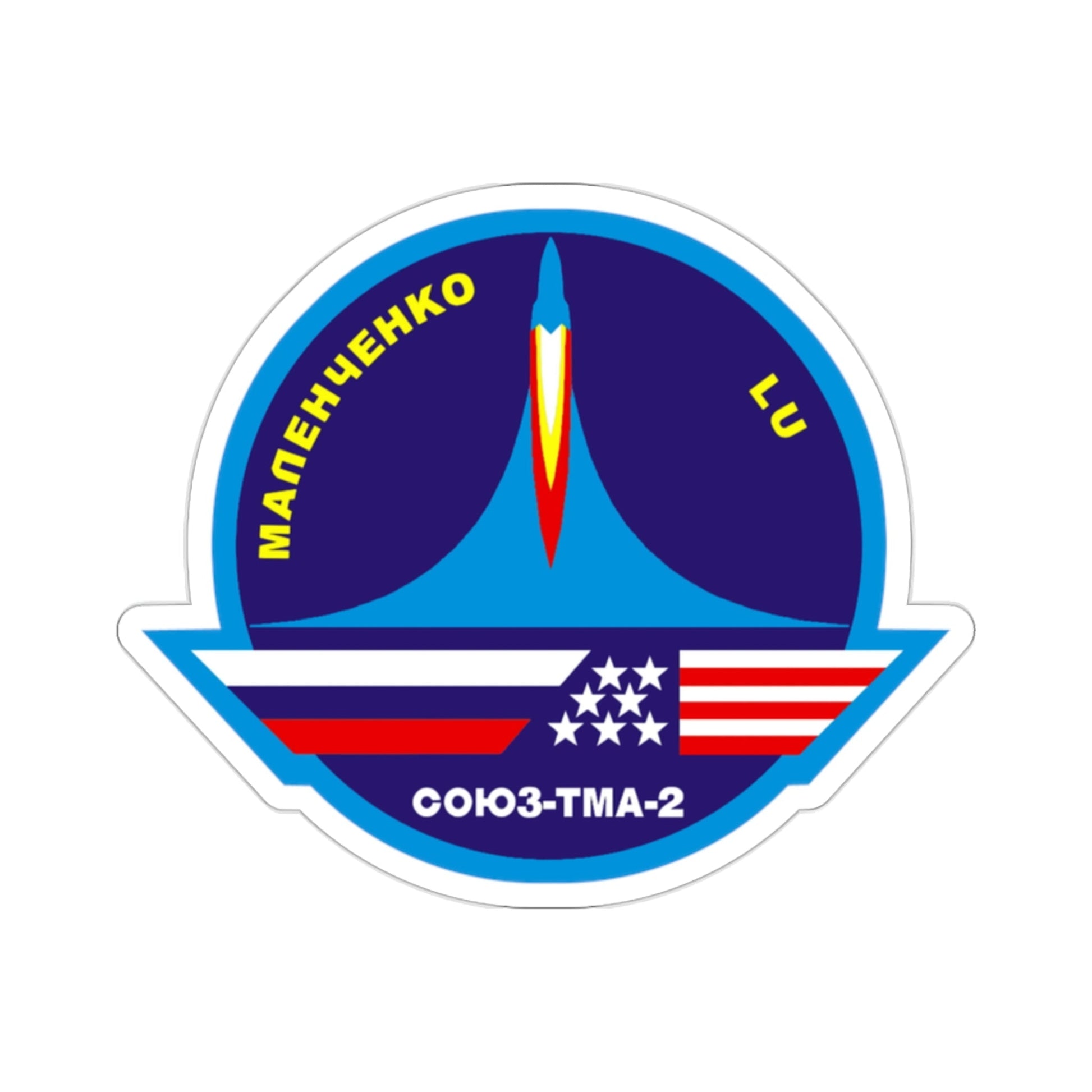 Soyuz TMA-2 (Soviet Space Program) STICKER Vinyl Die-Cut Decal-2 Inch-The Sticker Space