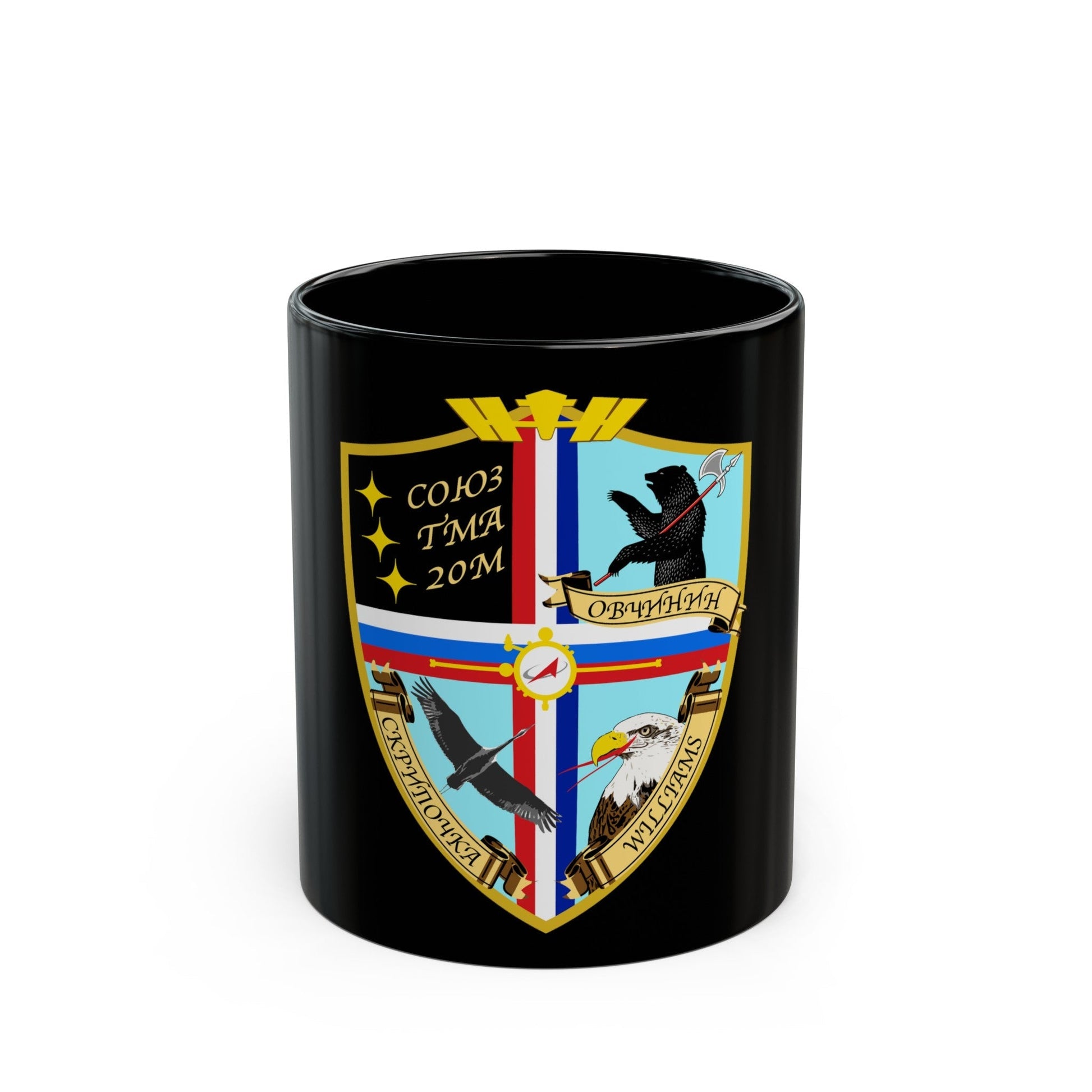 Soyuz TMA-20M (Soyuz Programme) Black Coffee Mug-11oz-The Sticker Space