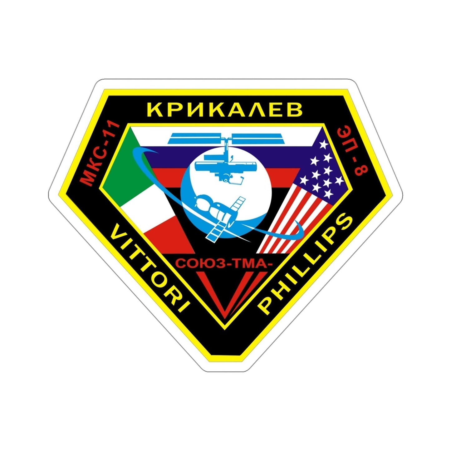 Soyuz TMA-6 (Soviet Space Program) STICKER Vinyl Die-Cut Decal-4 Inch-The Sticker Space