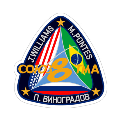 Soyuz TMA-8 (Soviet Space Program) STICKER Vinyl Die-Cut Decal-2 Inch-The Sticker Space