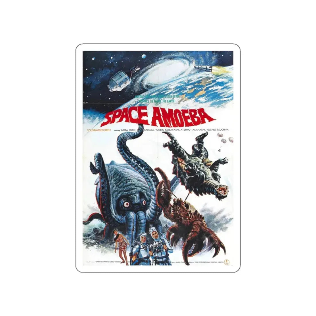 SPACE AMOEBA (YOG MONSTER FROM SPACE) 1970 Movie Poster STICKER Vinyl Die-Cut Decal 3 Inch - The Sticker Space