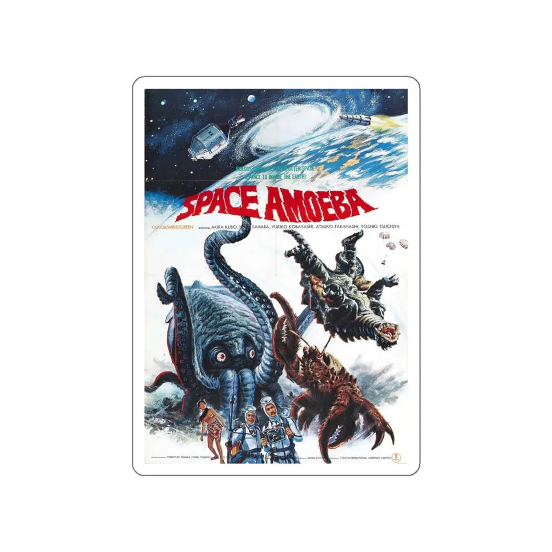 SPACE AMOEBA (YOG MONSTER FROM SPACE) 1970 Movie Poster STICKER Vinyl Die-Cut Decal 5 Inch - The Sticker Space