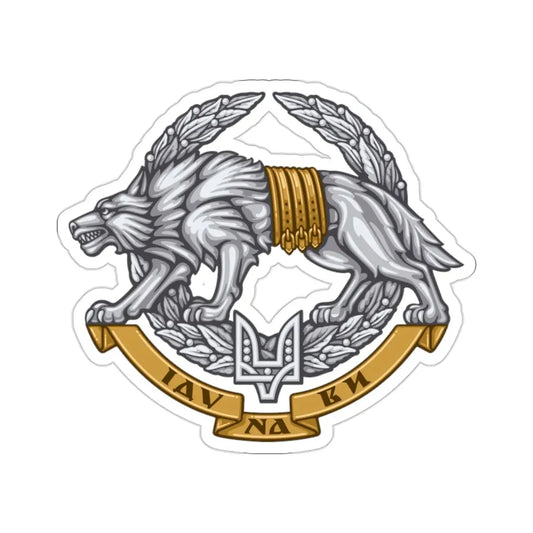 Special Operations Forces of Ukraine v2 STICKER Vinyl Die-Cut Decal 2 Inch - The Sticker Space