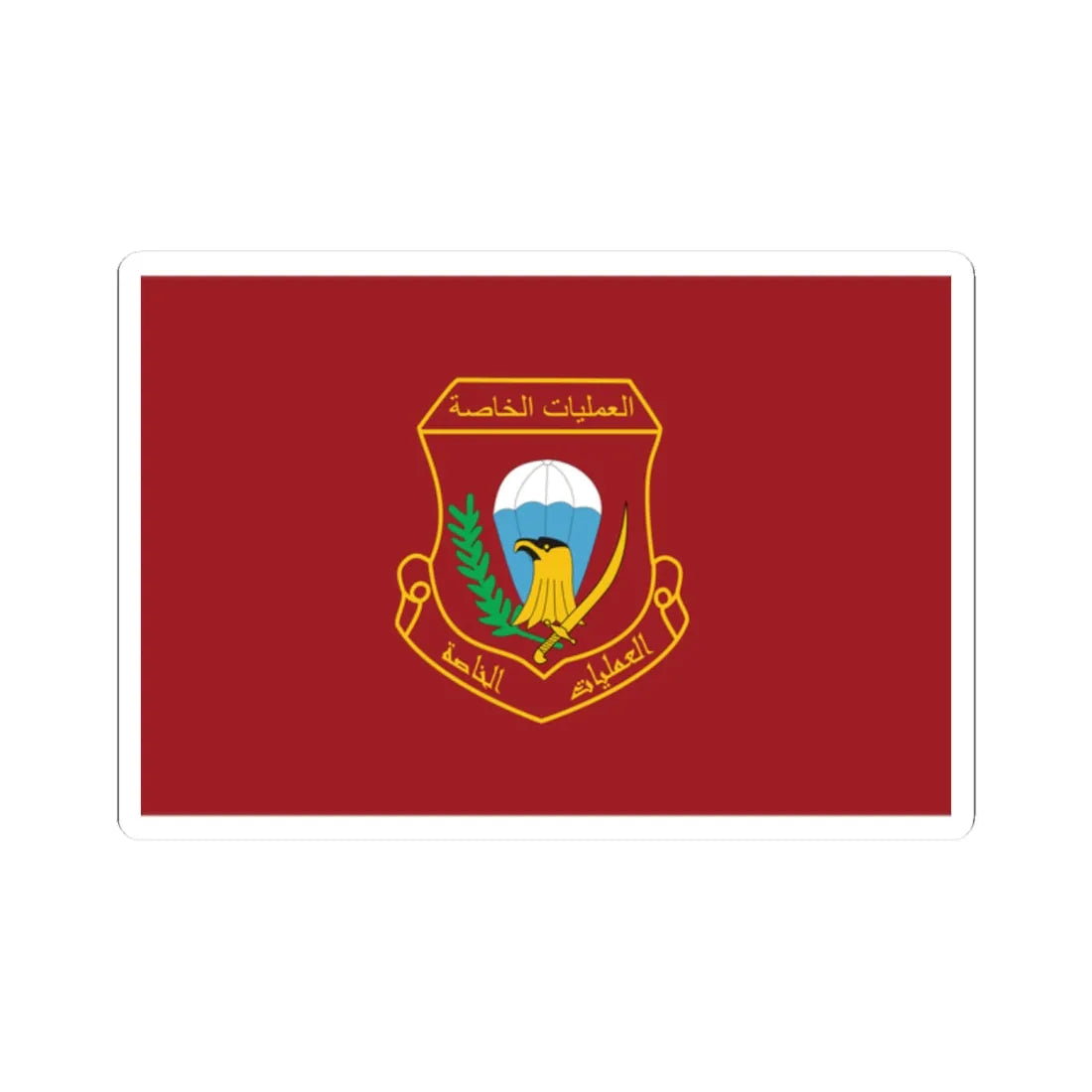 Special Operations Iraq Flag (Iraq) STICKER Vinyl Kiss-Cut Decal 2 Inch White - The Sticker Space