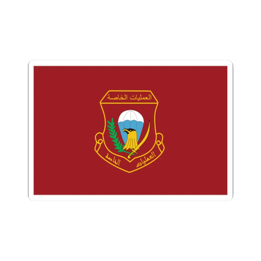 Special Operations Iraq Flag (Iraq) STICKER Vinyl Kiss-Cut Decal 2 Inch White - The Sticker Space