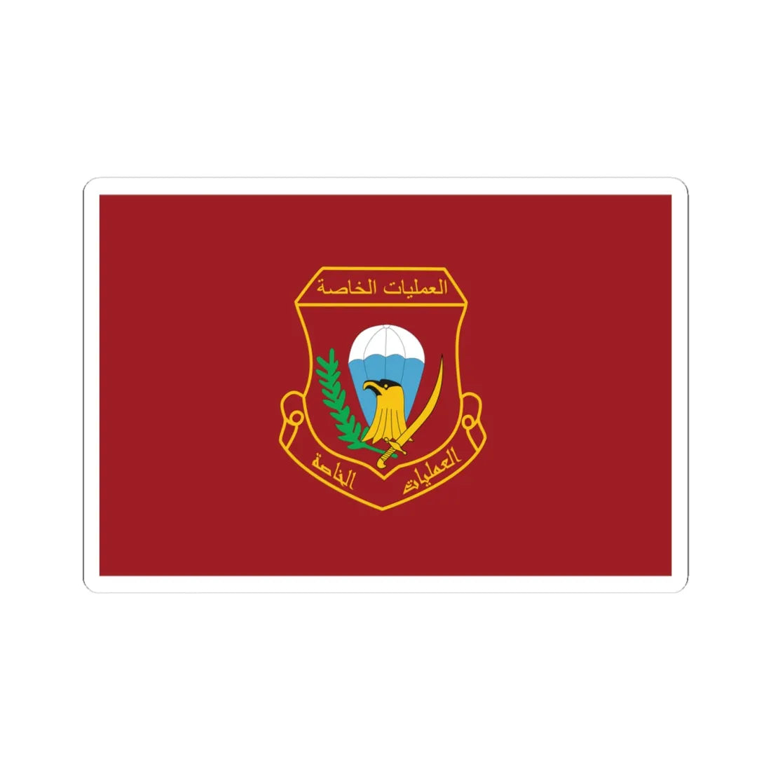 Special Operations Iraq Flag (Iraq) STICKER Vinyl Kiss-Cut Decal 4 Inch White - The Sticker Space