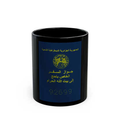 Special Passport For The Pilgrimage To The Holy Places Of Islam 2008 And 2009 - Black Coffee Mug