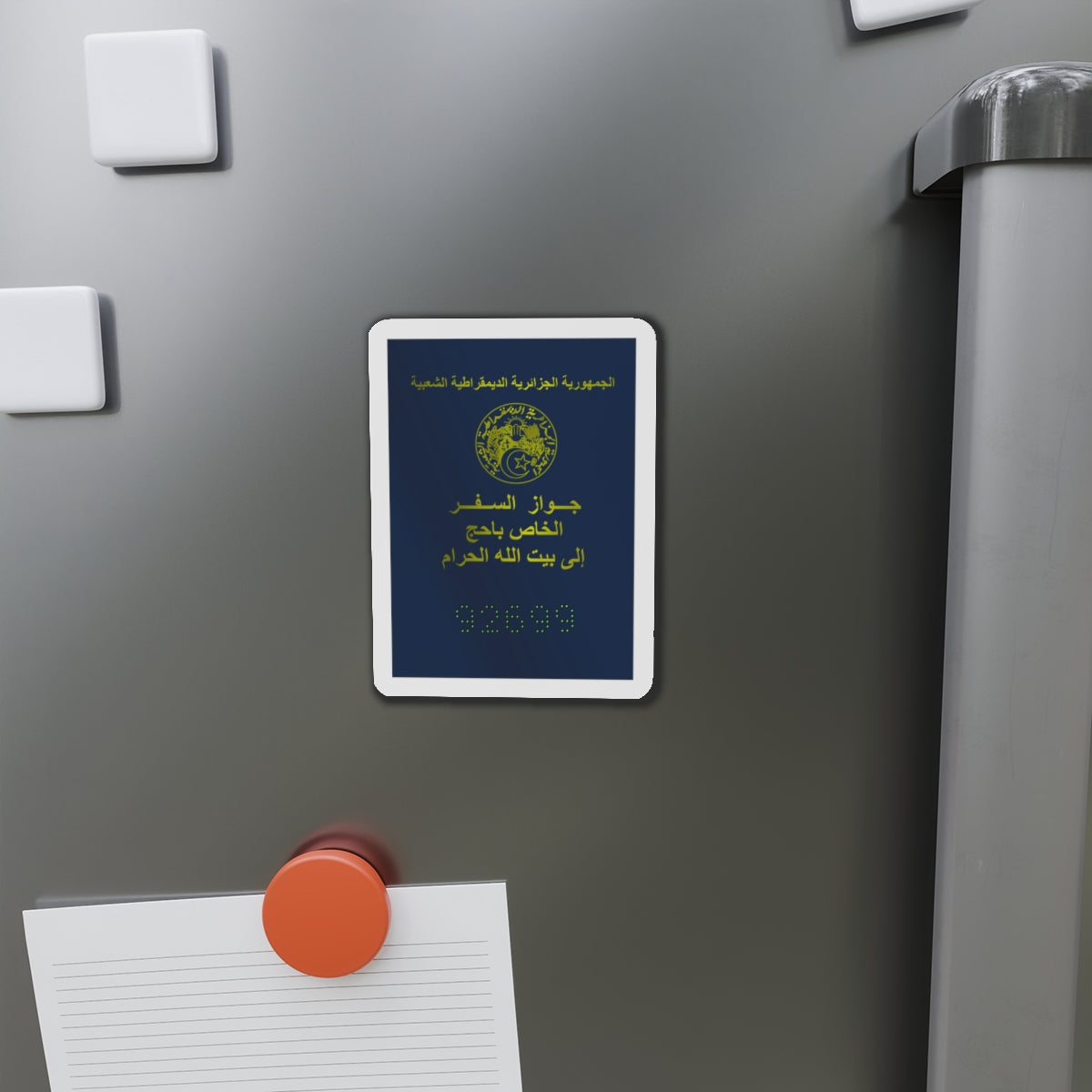 Special Passport For The Pilgrimage To The Holy Places Of Islam 2008 And 2009 - Die-Cut Magnet-The Sticker Space