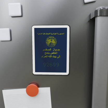 Special Passport For The Pilgrimage To The Holy Places Of Islam 2008 And 2009 - Die-Cut Magnet-The Sticker Space