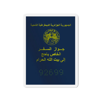 Special Passport For The Pilgrimage To The Holy Places Of Islam 2008 And 2009 - Die-Cut Magnet-3" x 3"-The Sticker Space