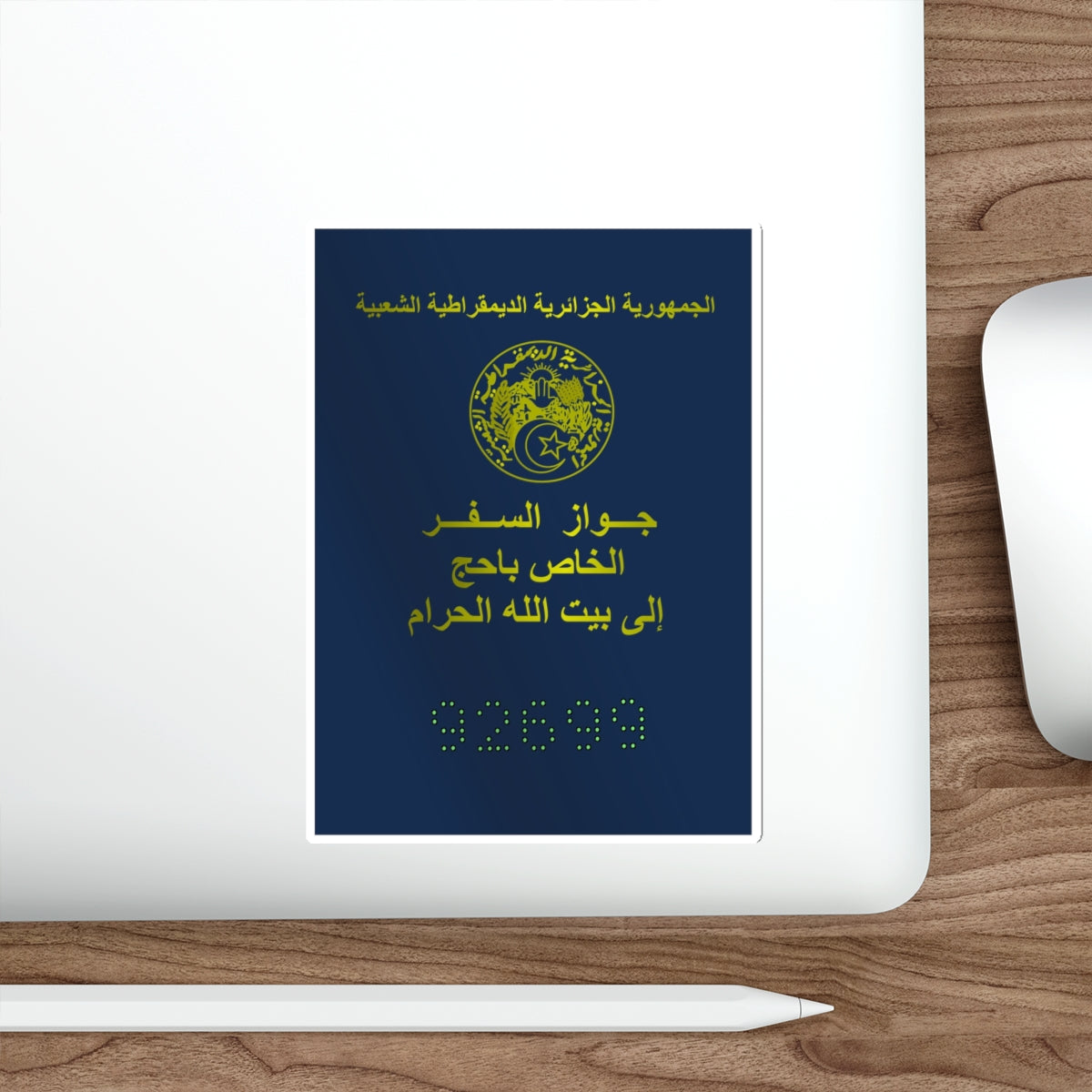 Special Passport For The Pilgrimage To The Holy Places Of Islam 2008 And 2009 STICKER Vinyl Die-Cut Decal-The Sticker Space