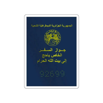 Special Passport For The Pilgrimage To The Holy Places Of Islam 2008 And 2009 STICKER Vinyl Die-Cut Decal 4 Inch - The Sticker Space