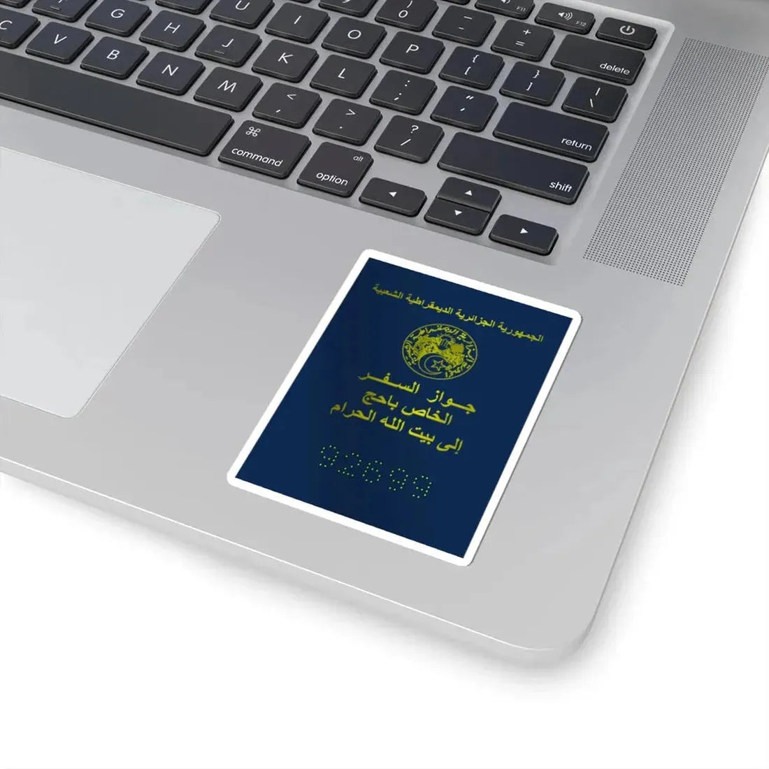 Special Passport For The Pilgrimage To The Holy Places Of Islam 2008 And 2009 - STICKER Vinyl Kiss-Cut Decal - The Sticker Space