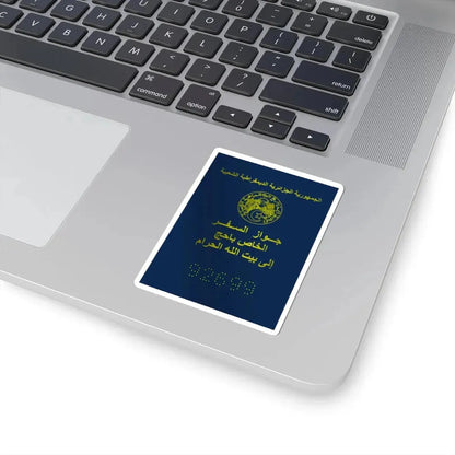 Special Passport For The Pilgrimage To The Holy Places Of Islam 2008 And 2009 - STICKER Vinyl Kiss-Cut Decal - The Sticker Space