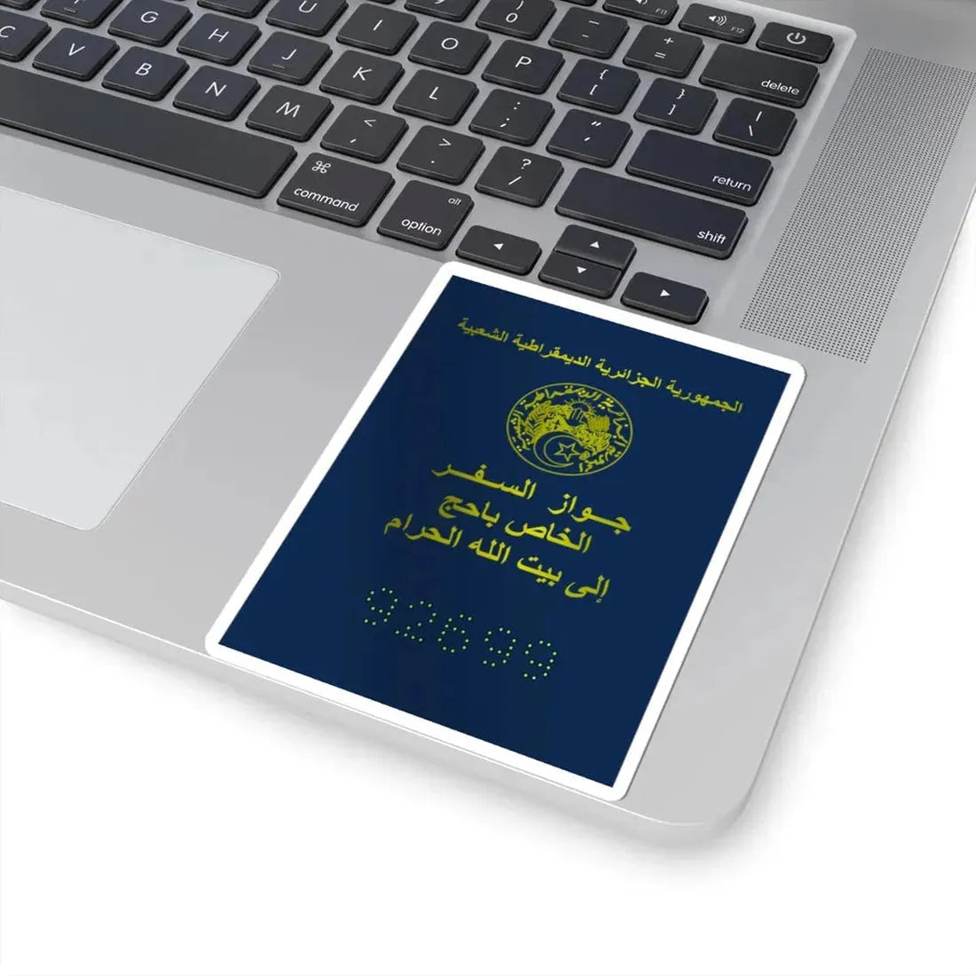 Special Passport For The Pilgrimage To The Holy Places Of Islam 2008 And 2009 - STICKER Vinyl Kiss-Cut Decal - The Sticker Space
