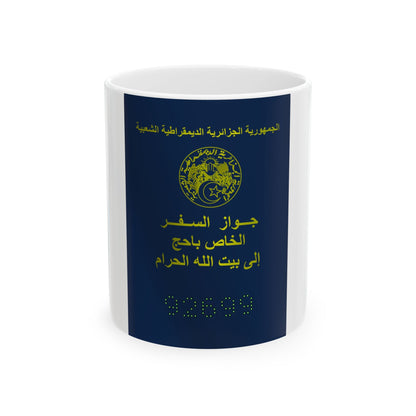 Special Passport For The Pilgrimage To The Holy Places Of Islam 2008 And 2009 - White Coffee Mug