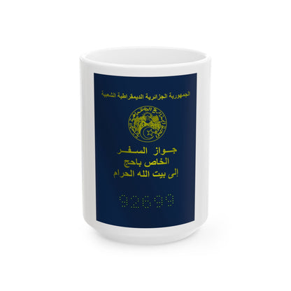 Special Passport For The Pilgrimage To The Holy Places Of Islam 2008 And 2009 - White Coffee Mug