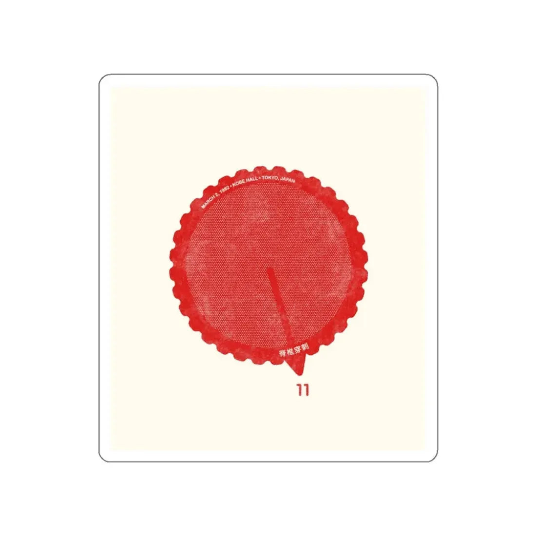 SPINAL TAP (JAPANESE) 1982 Movie Poster STICKER Vinyl Die-Cut Decal 3 Inch - The Sticker Space