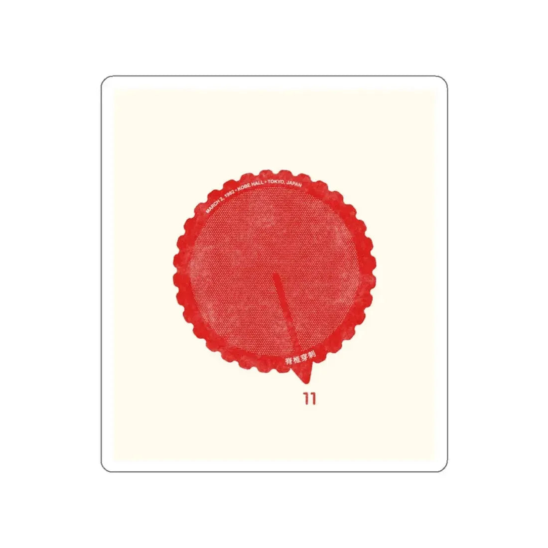 SPINAL TAP (JAPANESE) 1982 Movie Poster STICKER Vinyl Die-Cut Decal 5 Inch - The Sticker Space